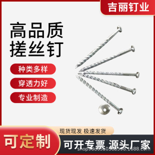 High-Density Wire Nails, Special Hardware Factory, Various Specifications and Models of Hemp Pole Iron Nails, Wholesale of Large Quantities of Nails