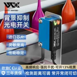 光电传感器;接近传感器 ;其他传感器