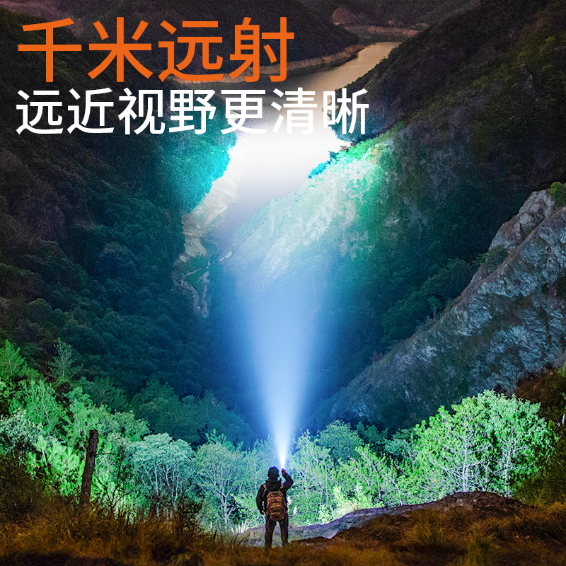 Fabricante de fuego de fuego de linterna táctica carga de luz fuerte cañón de enfoque superbrillante de largo alcance ciclismo al aire libre acampamiento doméstico portátil
