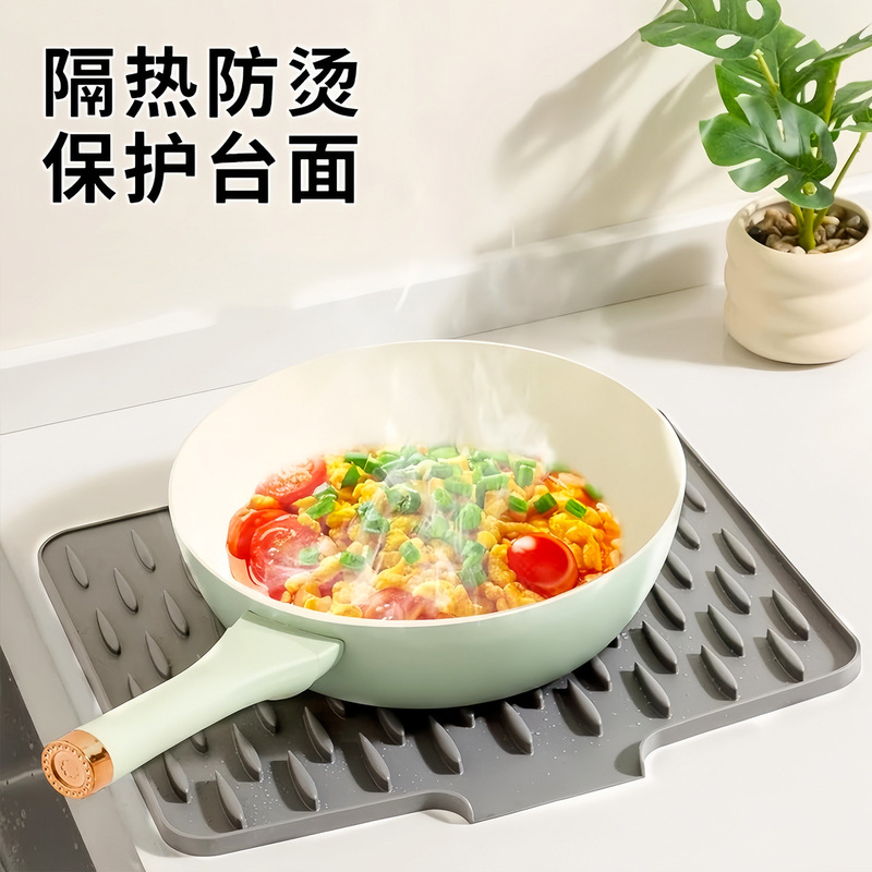 台面斜坡硅胶沥水垫厨房防烫隔热锅垫加厚台面垫子防滑菜板固定垫|undefined