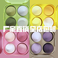 源頭廠家直供美妝蛋超軟細膩葫蘆斜切粉撲乾濕二用化妝蛋批發