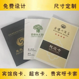 钥匙扣及钥匙扣配件;动漫立牌;冰袋冰包