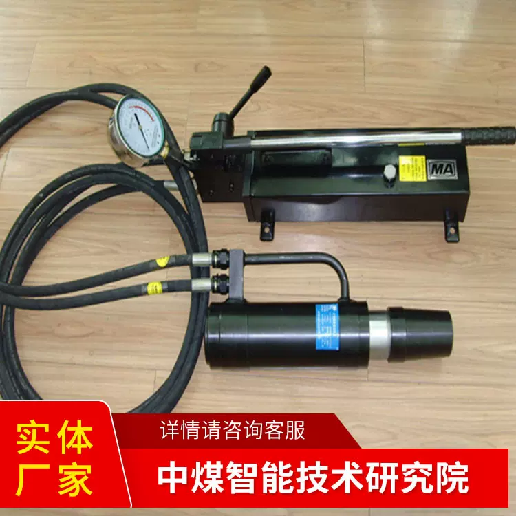 MS15-250/63锚索张拉机具原厂现货现货直发使用方便锚索张拉设备