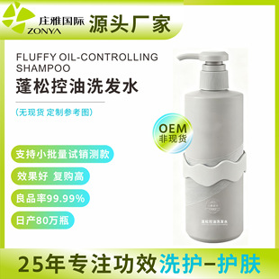 ���ɿ���ϴ�lˮ�����N��ȥ�^м�����^�W��ˬϴ�^��OEM/ODM���ӹ�