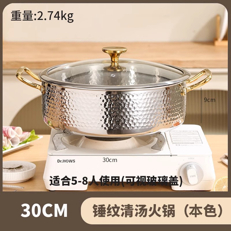 卸売りは316ステンレスのオシドリの鍋のハンマーの紋様の火鍋のたらいの家庭用の鍋を厚くします。|undefined