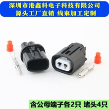 6189-0706适用ABS传感器刹车感应线 国产插头DJ70260-2.2-11/21