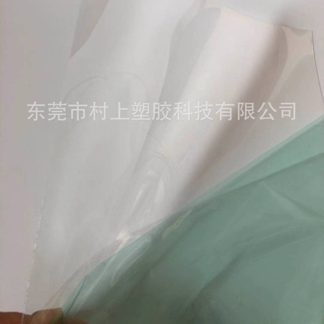透明0.125 0.188 0.25单面加硬防刮花PET IMD高拉伸PET