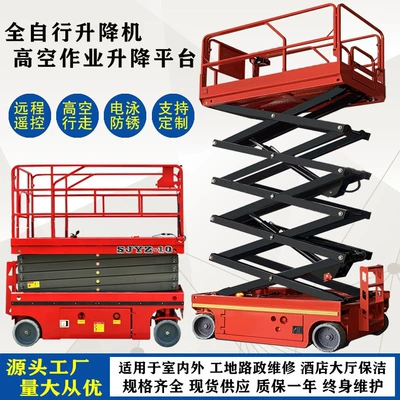 Avtomobil fırlanan platformaları — Lift Platform Manufacturer, Fully