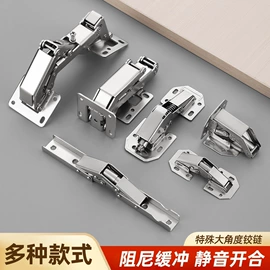 家具五金;合页、铰链;门碰、门吸