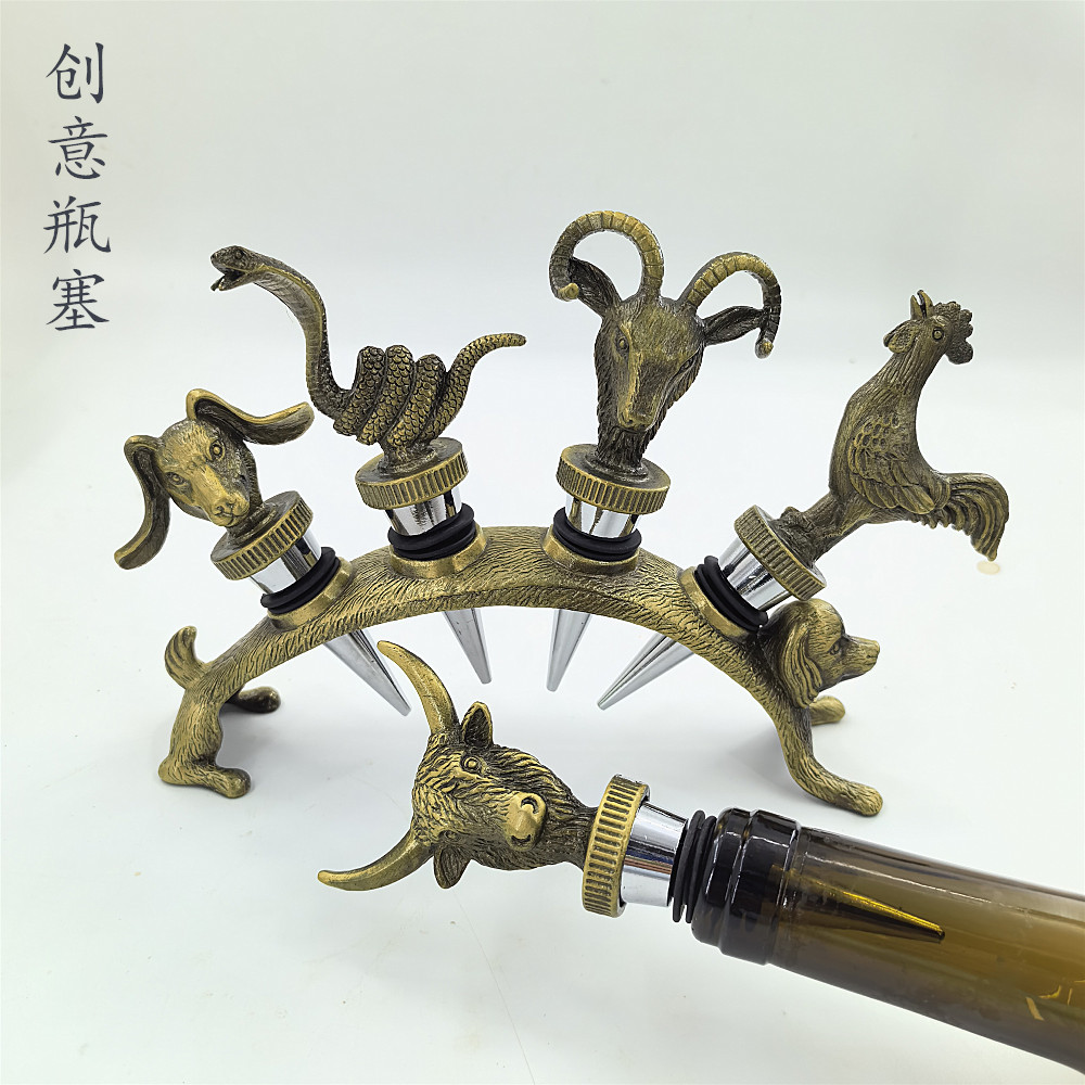 厂家创意合金十二生肖动物牛蛇头头红酒瓶塞保鲜塞葡萄酒瓶塞