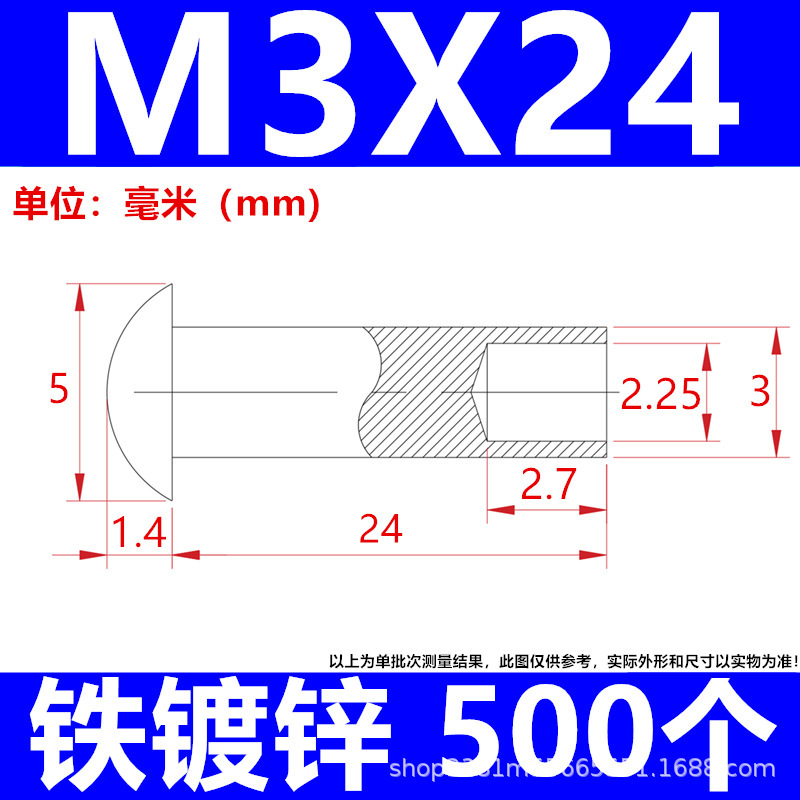 工厂直发批发来图制做镀锌铁碳钢半空心铆钉脚轮钉伞头蘑菇头尾孔|undefined