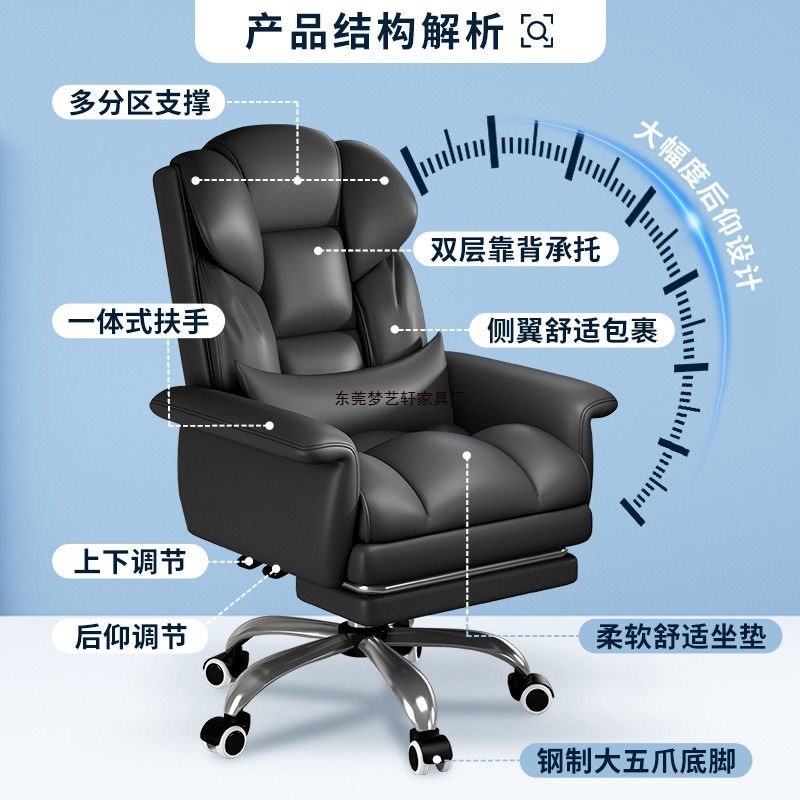 Boss Chair, Reclining Office Chair, Comfortable Sedentary Computer Chair, Home Study Swivel Chair, Office Chair, Gaming Chair