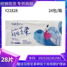 �k���l����˲����ˬ28Ƭ������ҹ�M�ϾW������ҹ������� Y21828
