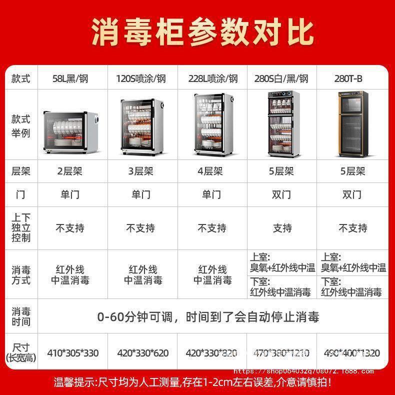 海美龙消毒碗柜家用商用台式双门小型消毒柜饭酒店厨房餐具保洁柜|undefined