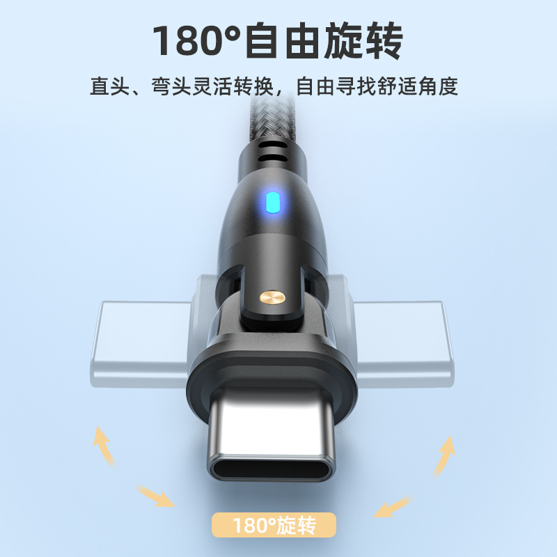 Nuevo producto transfronterizo flexión cable de datos de 180 grados Android TYPEC3A carga rápida parada juego móvil cable de datos codo rotación