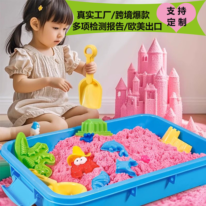 Kinetic Sand Space Sand Refill Pack, Children's Safe Non-Toxic Colorful Modeling Sand, Magic Sand Set, Cross-Border Exclusive Sale