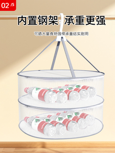 ✅ Drying Net for Fish and Cured Fish, Fly-Proof Net for Drying Goods, Flat Drying Net, Foldable Household Vegetable Drying Net