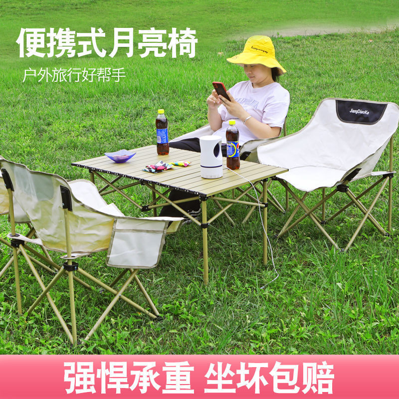 Silla plegable al aire libre silla de luna en una silla de pesca de campamento silla plegable portátil reclinable silla de director para sentarse al almuerzo