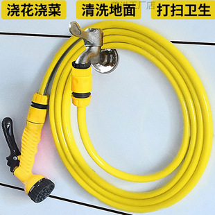 Courtyard Water Gun Nozzle Connected to the Faucet, Household Balcony Watering Hose, Hose Flushing, Multi-Functional Car Washing Water Gun