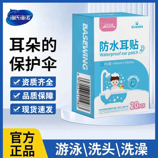 ���Ϻ��Z��ˮ���N��Ӿϴ�茚��������Mˮ������������Ě�N���N