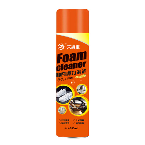 Multifunctional cleaning bubble floor stall leather cleaner home household white shoes car interior magic foam