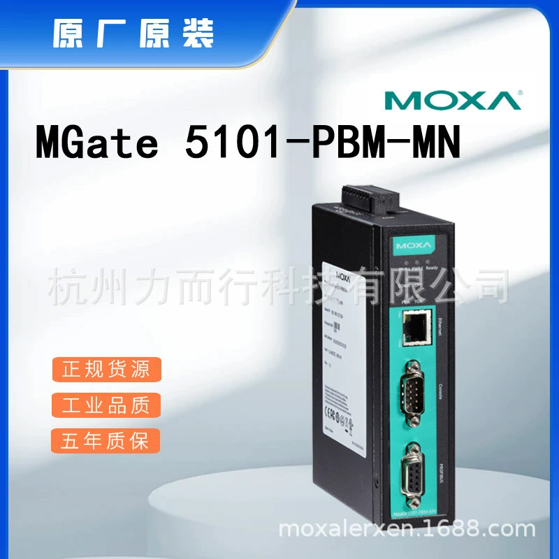 MOXA MGate 5101-PBM-MN Однопортовый сетевой сервер последовательных устройств