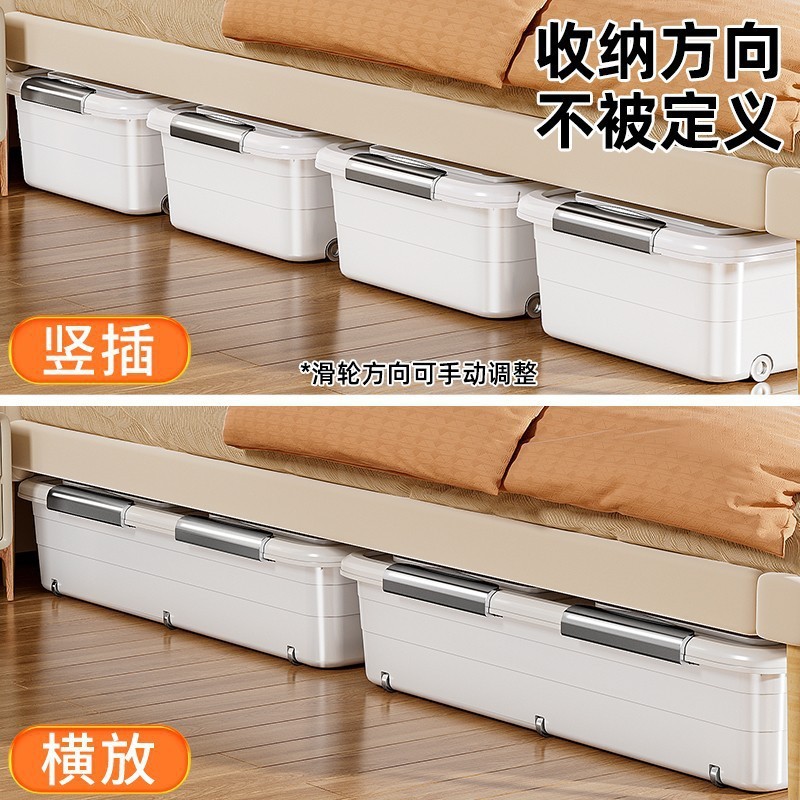 佳帮手床底收纳箱床下扁平被子鞋子衣服玩具带轮抽屉收纳塑料整理|undefined
