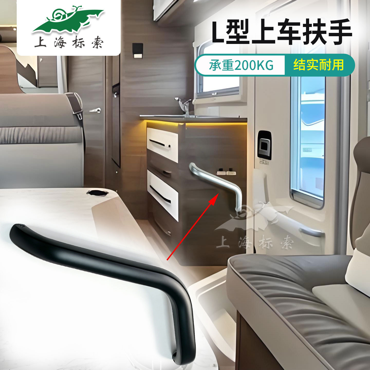Rv L-Shaped Aluminum Alloy Handrail, Assist Handle for Getting in and Out, Safety Handle for the Interior Bathroom Bsl706-1