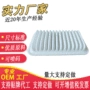 欧宝外贸13780-73ka016546-4a0a1过滤器