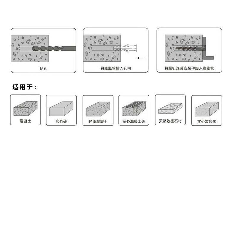 砖适用于.jpg