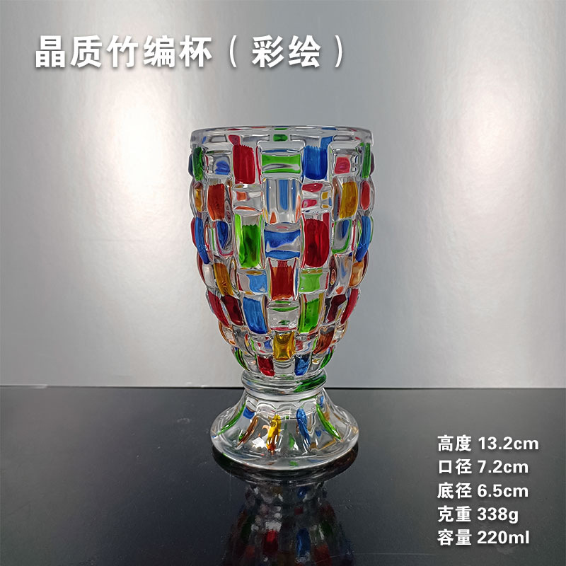 Painted Crystal Cup