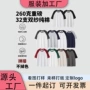 定制插肩袖爆款短袖t恤