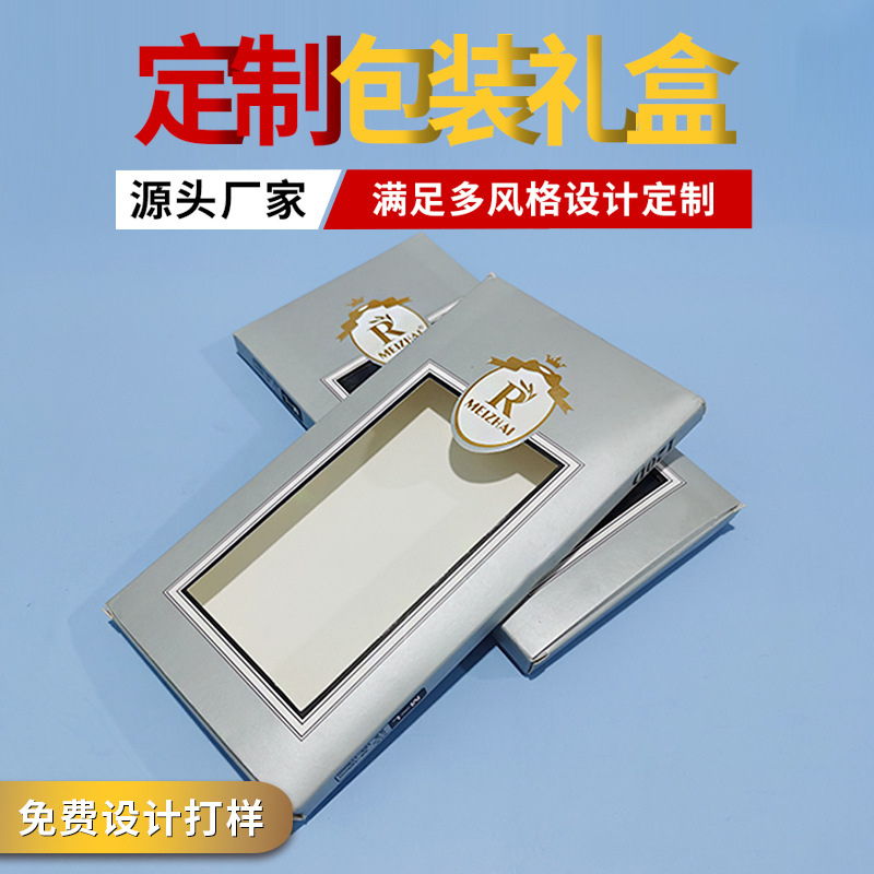 网红薄款连体裤袜丝袜包装盒定制pvc透明开窗白卡纸袜子纸盒定做