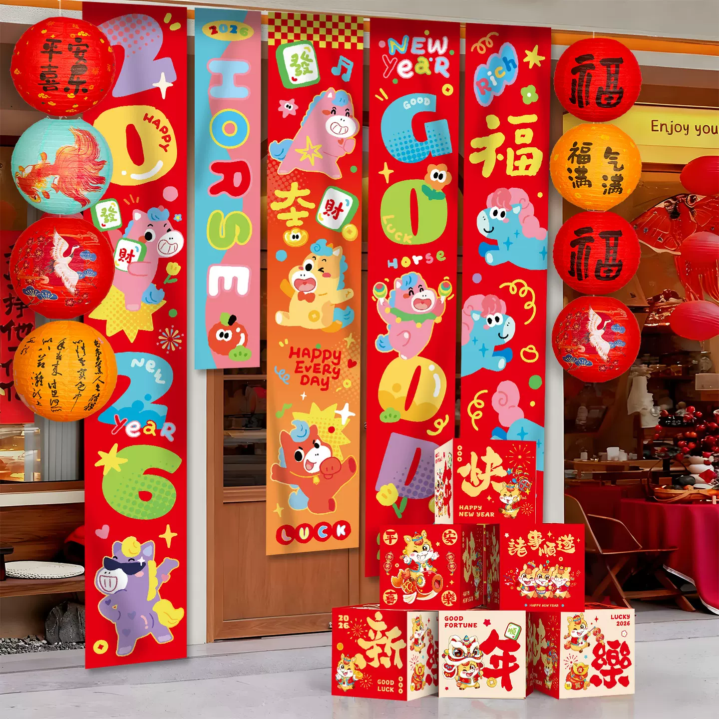 2026马年新年装饰布置挂布条幅春节过年幼儿园活动氛围感拍照道具