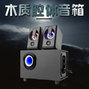 E-Sports Game Desktop Speaker Rgb Colorful Light Multimedia Dual Speakers High Volume Subwoofer USB Combination Speaker