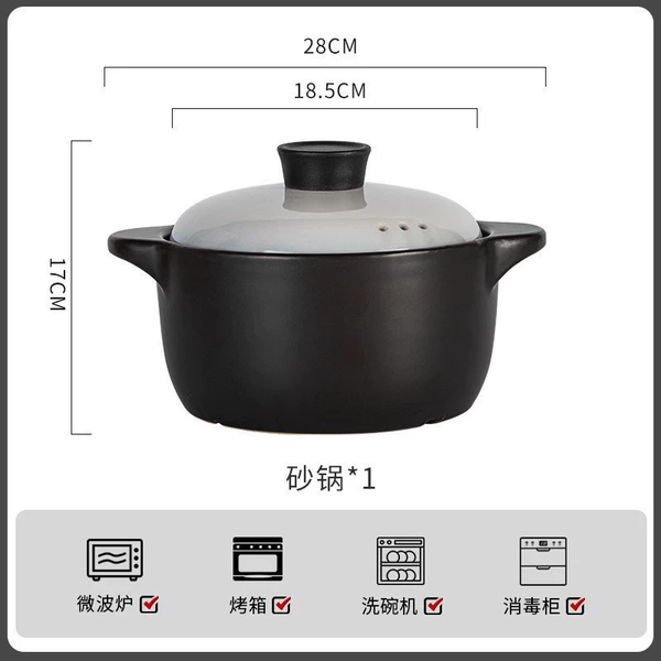 Gradient gray casserole*1