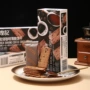 代发120g咖啡巧克力饼干