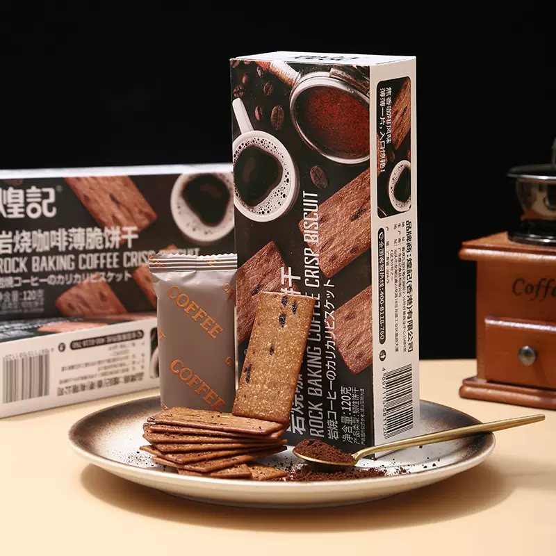 煌记岩烧黑巧咖啡薄脆饼干120g巧克力解馋零食网红厂家代发批发