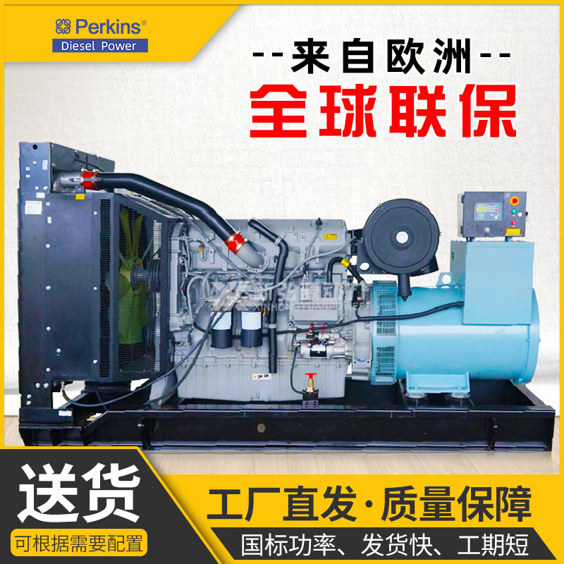 Perkins 80 Kw Generator Set Emergency 90 160 240 360Kw Diesel Generator Set Perkins Perkins 80 Kw Generator Set Emergency 90 160 240 360Kw Diesel Generator Set Perkins
