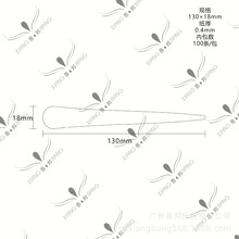 �հ׿��㼈130*18mm0.4mm��100��/�����u������ζ��ˮ���|
