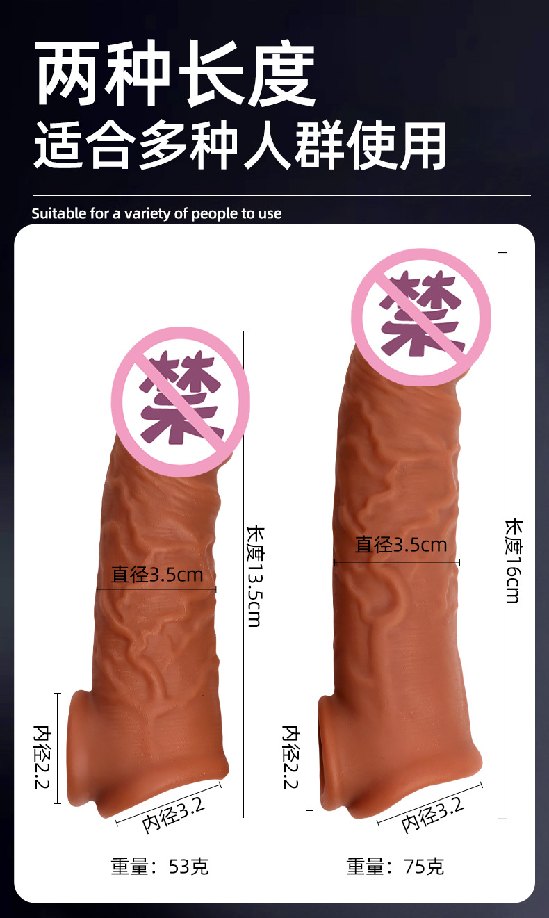 Liquid Silicone Textured Penis Sleeve, Spiked Extender for Length and Girth, Manual Control — detail image 3