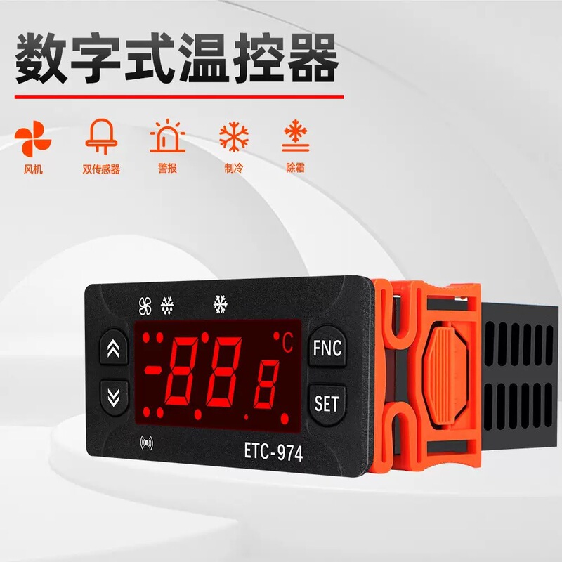 ETC-974 Dual NTC Probe Temperature Controller for Commercial Freezers, with Cooling, ETC-974 Dual NTC Probe Temperature Controller for Commercial Freezers, with Cooling,