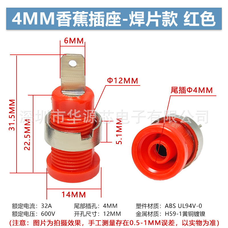 32A 高電流純銅 4 ミリメートル安全バナナソケットパネルテストプラグメス計器端子ジャック|undefined