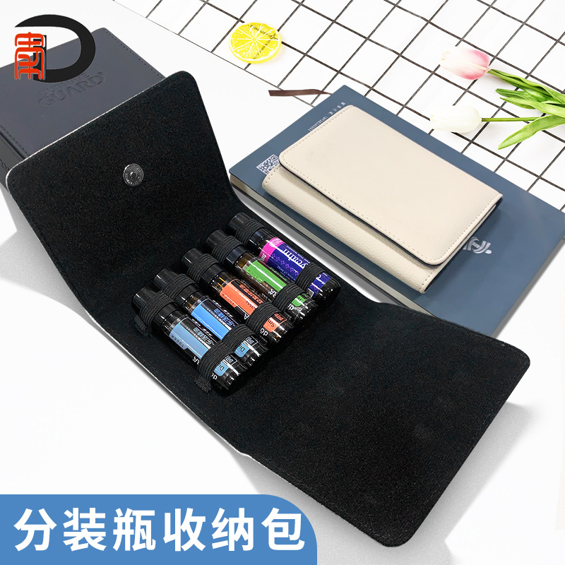 旅行收纳精油瓶收纳包10ml多瑞特香薰精油收纳袋便携护肤品化妆袋