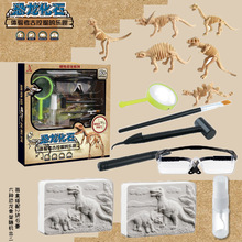 抖音考古盲盒恐龍化石挖掘玩具兒童diy拼裝恐龍骨架套裝steam益智