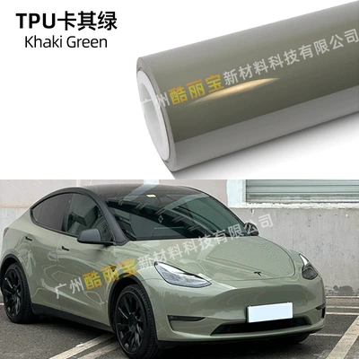 Auto Color Change Film Rainbow Ppf Car Protective Film - tpu-nado-gray-75mil-thick-152m15m