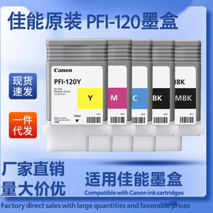��.��ԭ�bPFI-120ī���L�D�x TM-200,TM-205,TM-300,TM-305