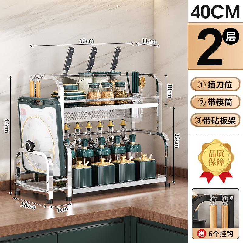 2층 40CM [칼꽂이+도마걸이+젓가락통]
