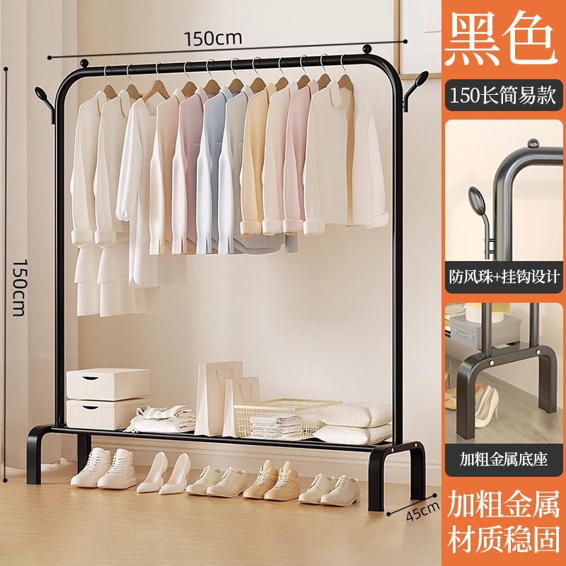 롱 150cm 클래식 블랙 단극 [굵게 업그레이드] 2후크 빨래건조대