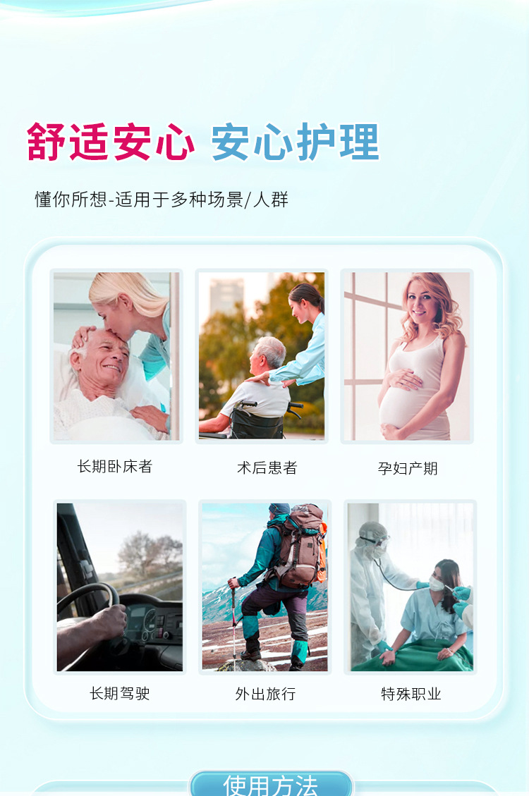 纸尿裤详情_09.jpg